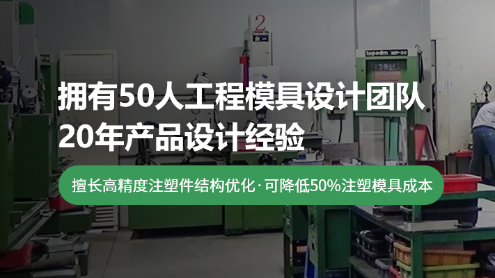 注塑模具開模步驟您知道嗎？