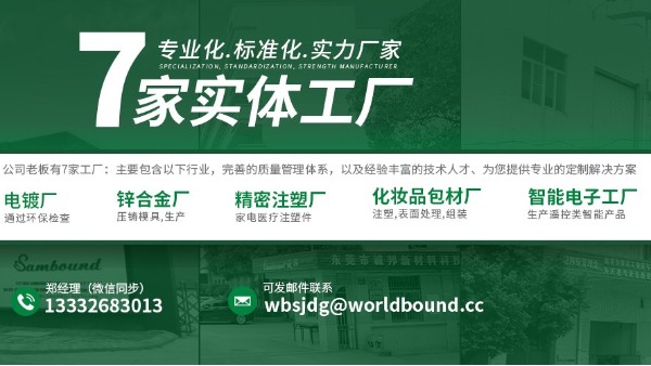 醫療器械代工廠家哪里有？