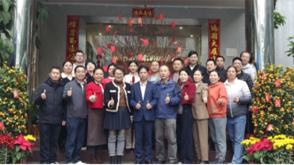 世邦集團(tuán)丨正月初六，開(kāi)工大吉